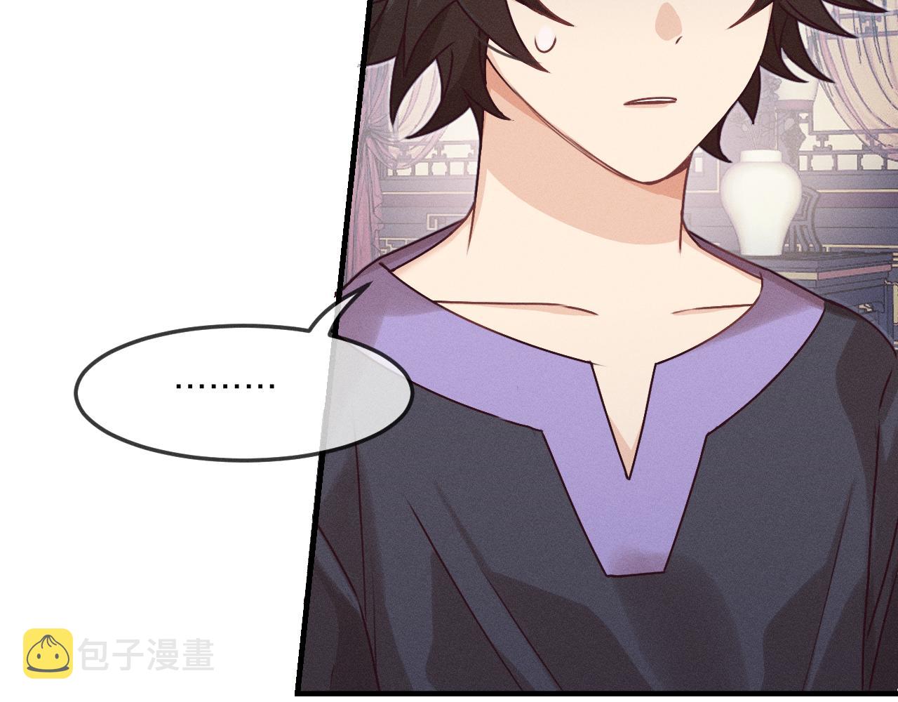 第65话 狼妖被人厌恶54