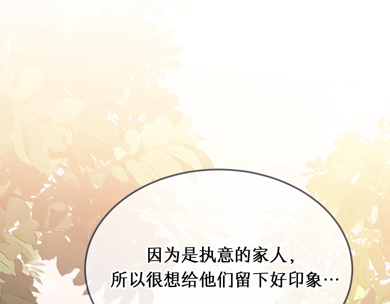 第91话道士来做客了157