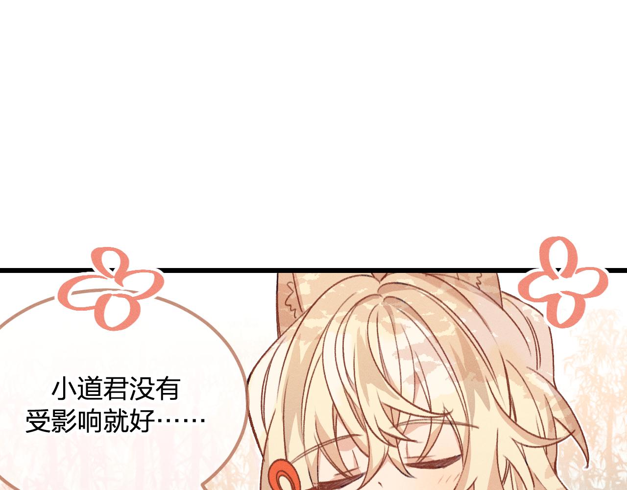 第34话 执意去赴约了125