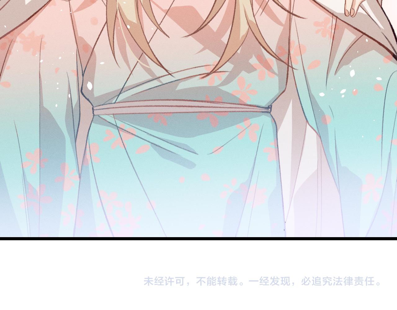 第29话 狐妖受人关注96