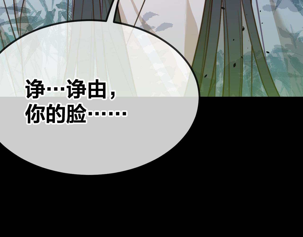 第96话 师父赶回来了135