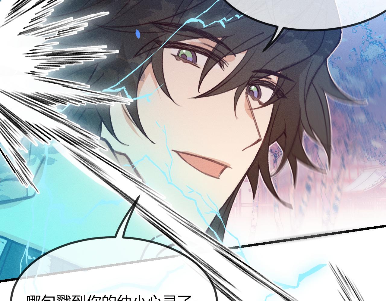 第41话 道士打起来了78