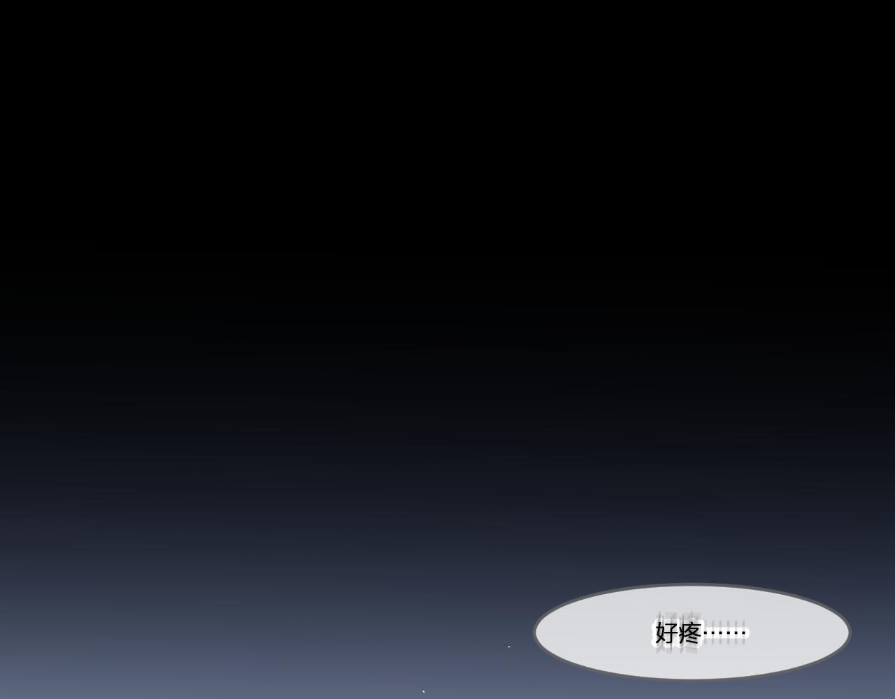 第102话 白鹿做噩梦了167