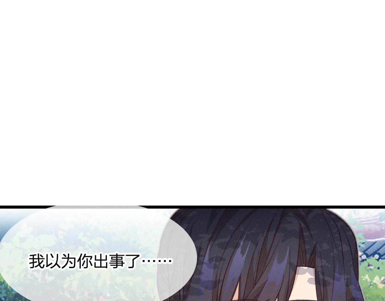 第31话 道士想要知道24