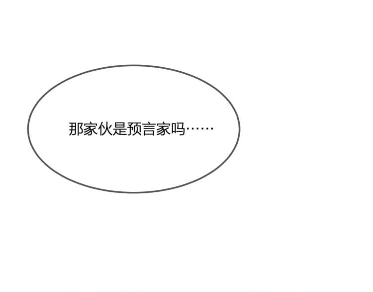 第58话 道士受了情伤154