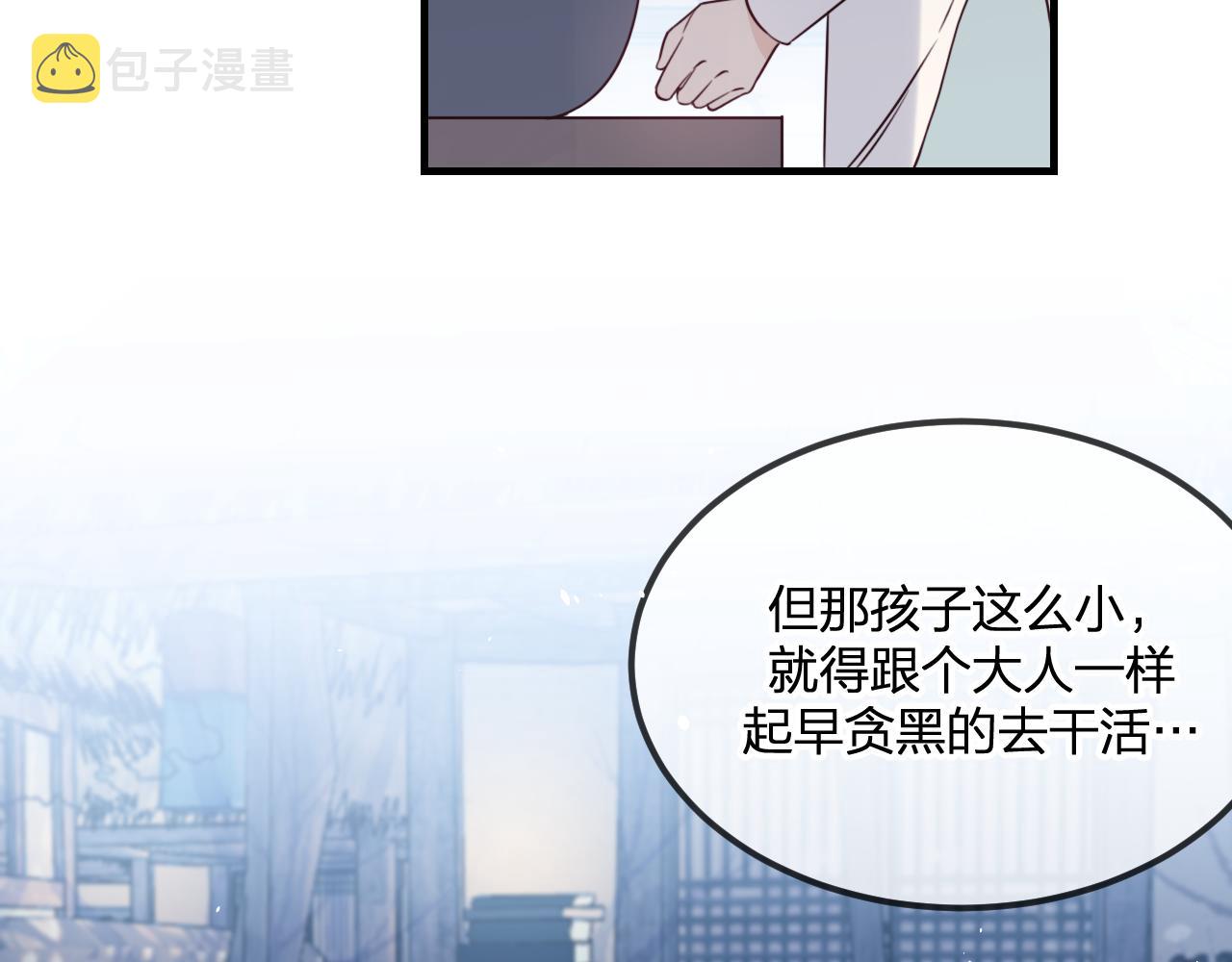 第87话 双狼的故人们27