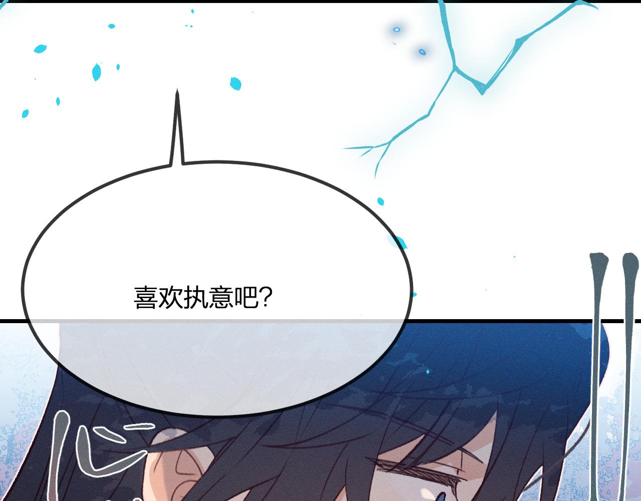 第41话 道士打起来了84