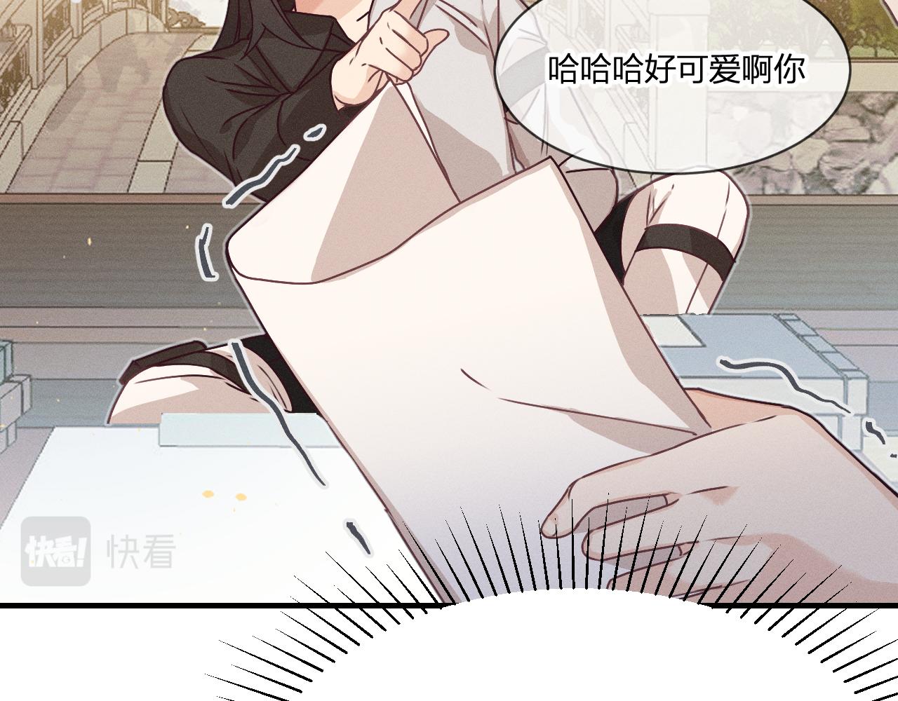 第66话 白狼的新工作141