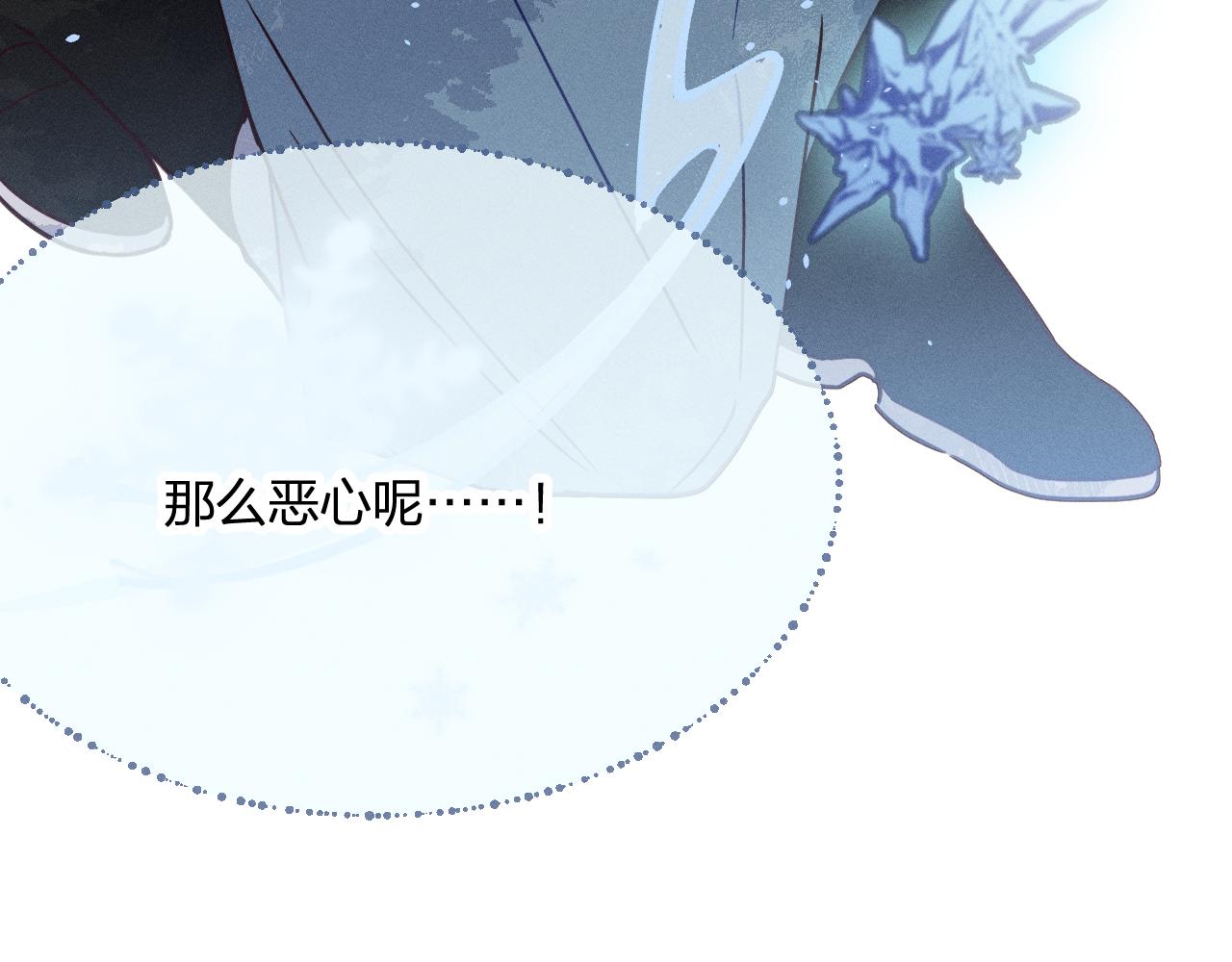 第73话 白狼他就要傻111
