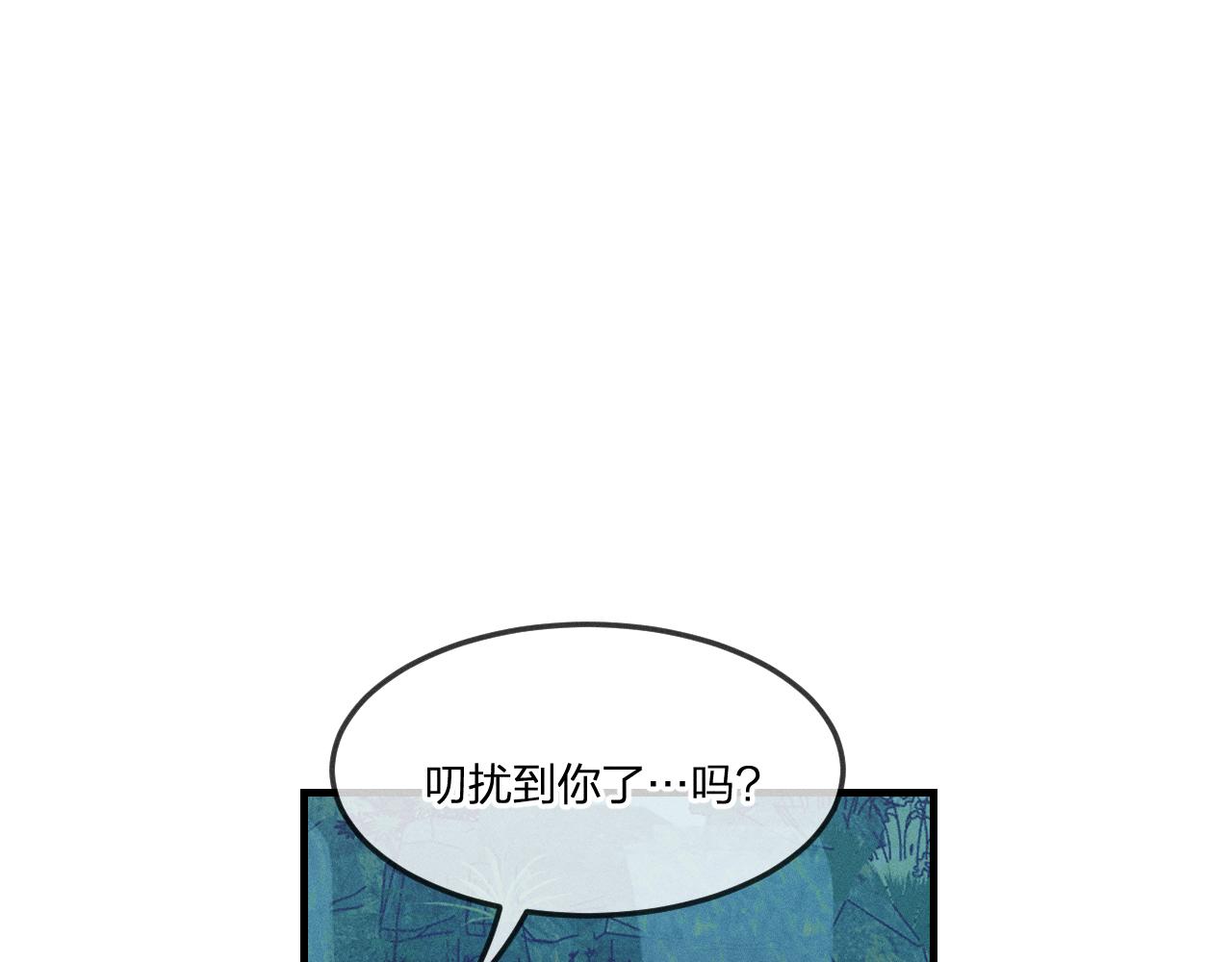 第38话 道士会做梦了135