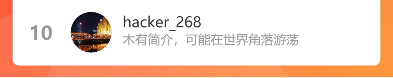 第69话 白狼他在偷笑171