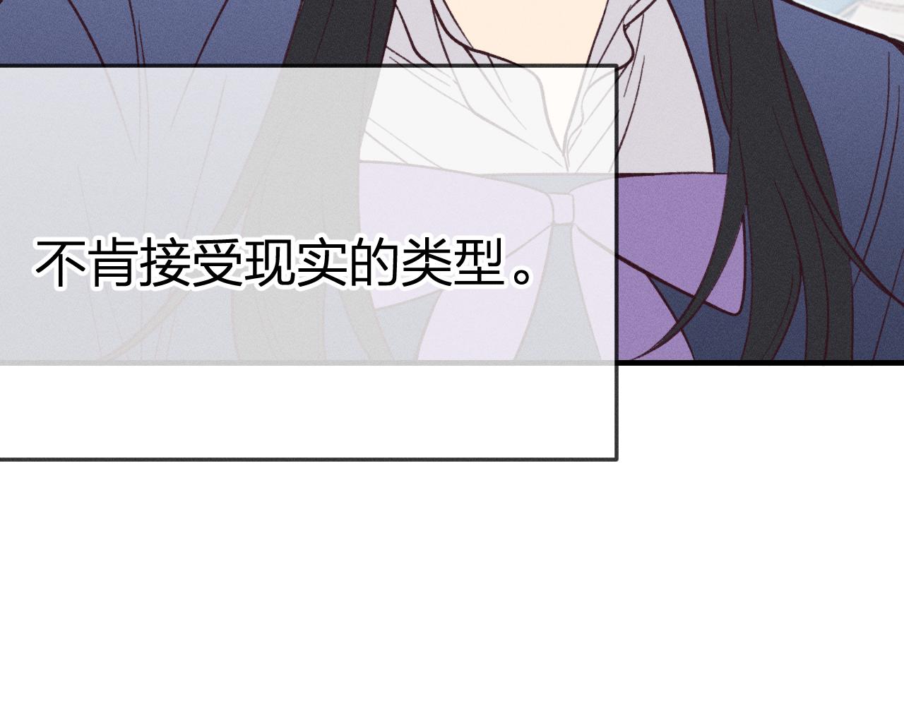 第76话 白狼又有了家209
