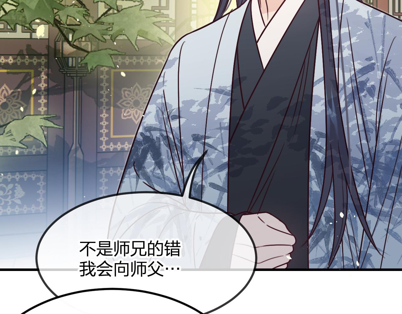 第101话 师父和大师兄176