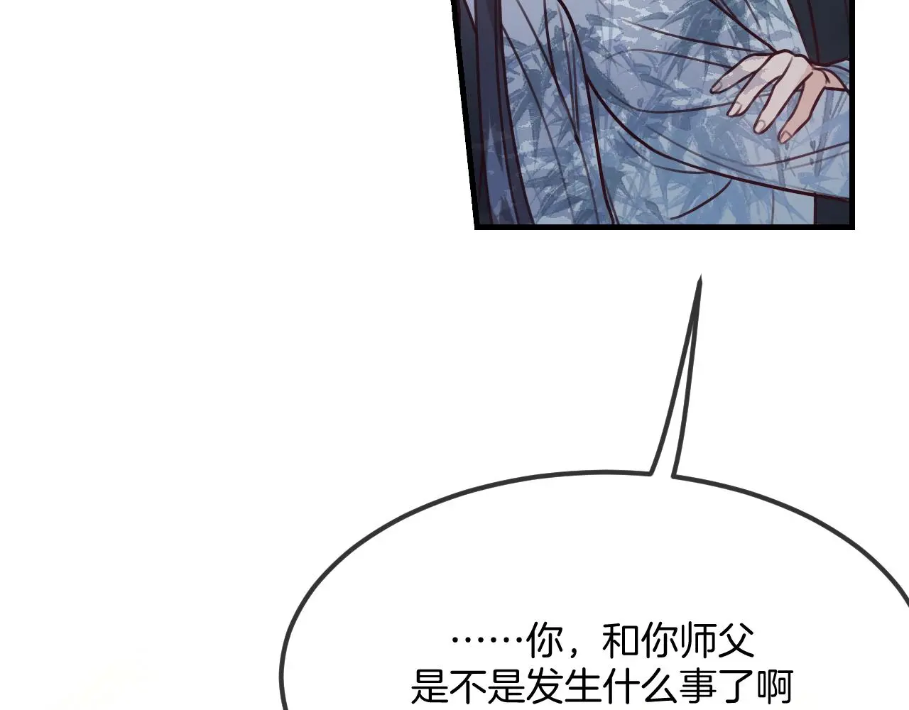 第103话 师父与他对立136