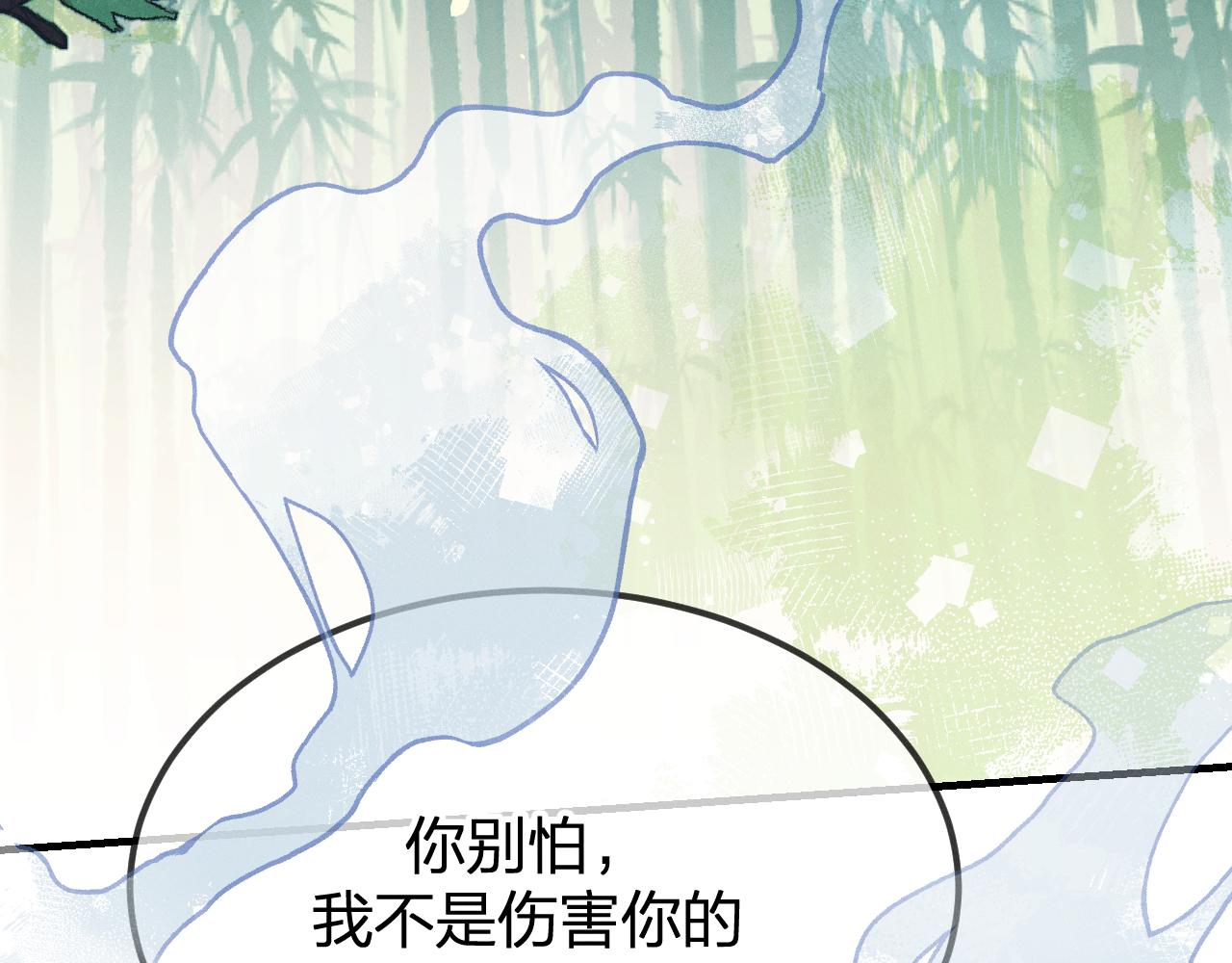 第93话师父貌美如花2