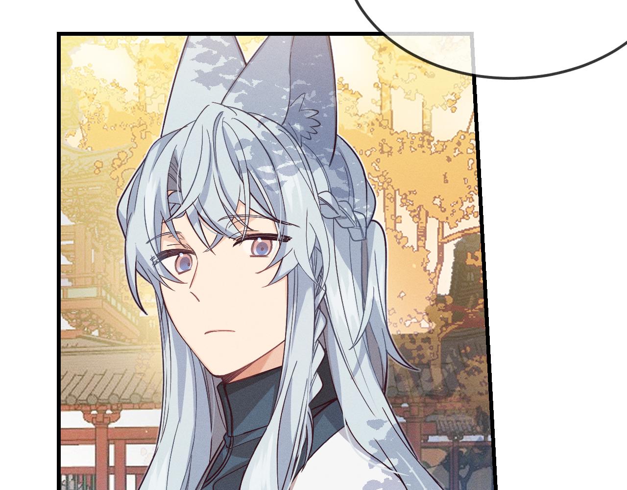 第70话 狼妖他很欢喜20