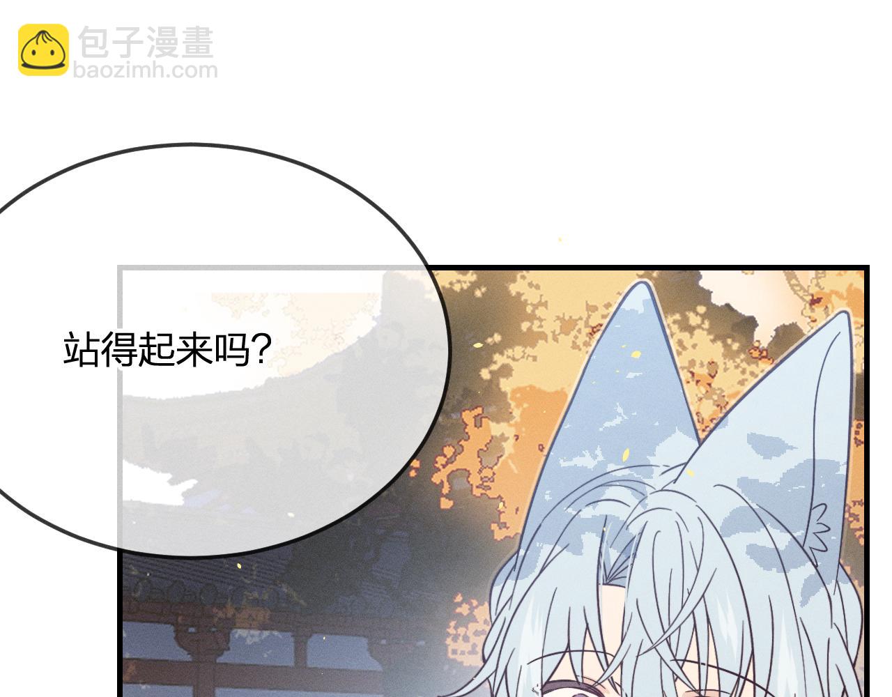 第75话 狼妖的另一面16