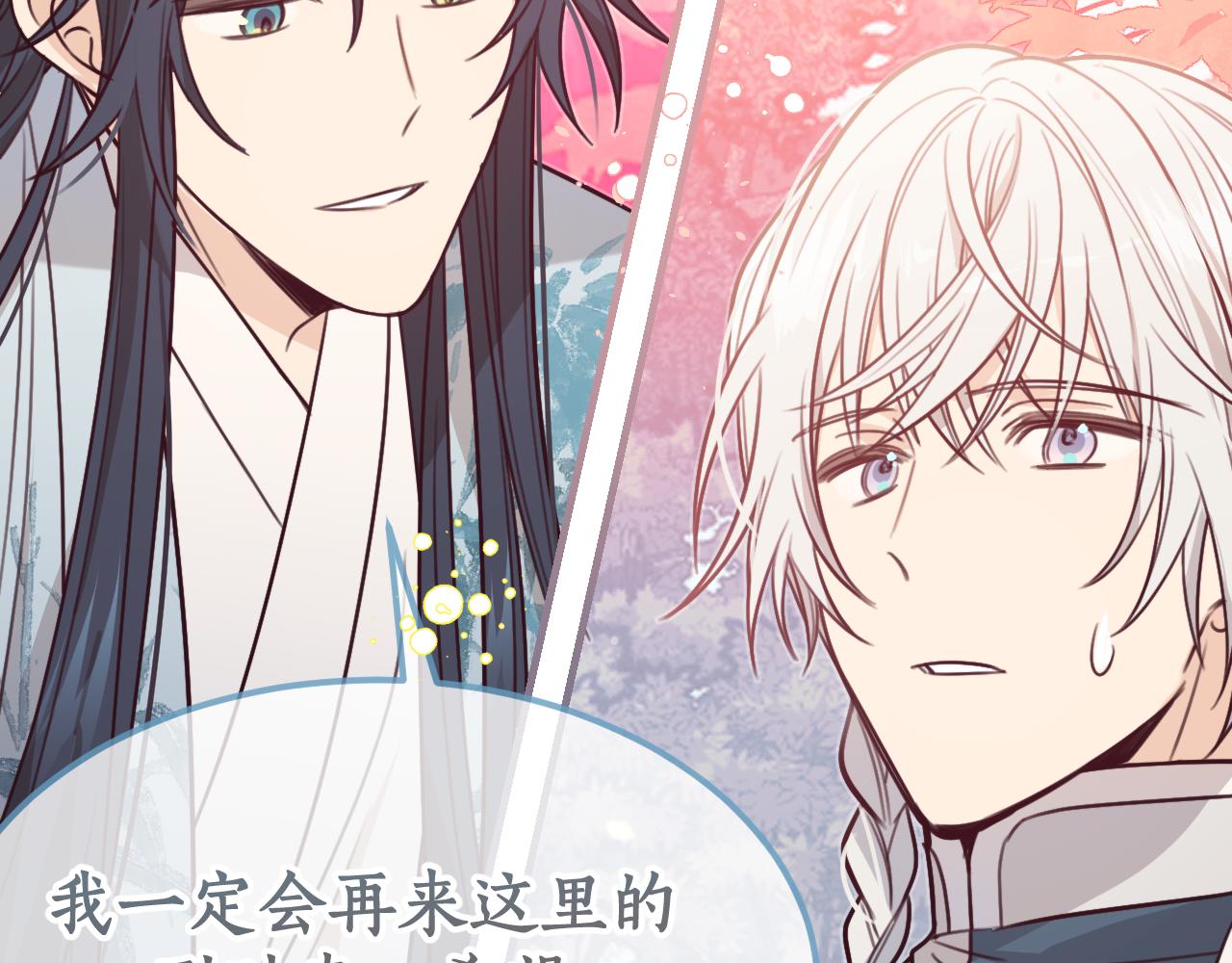 第95话师父醒过来了105
