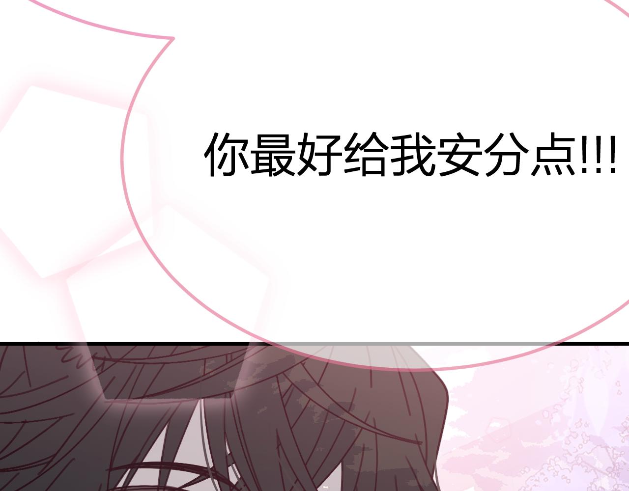 第86话 狼妖求爱之路（下）226