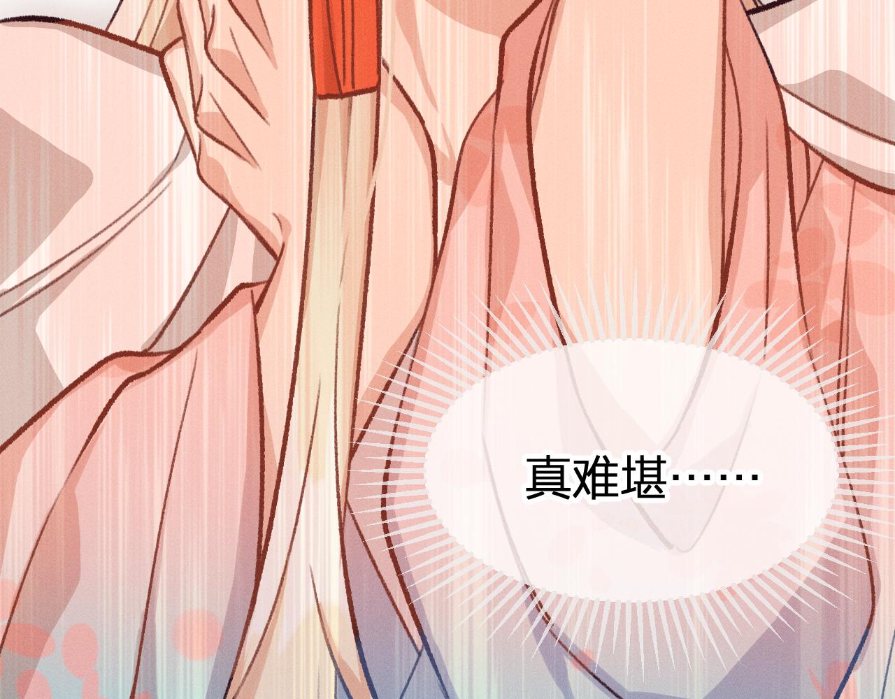 第20话 狐妖开始修炼103