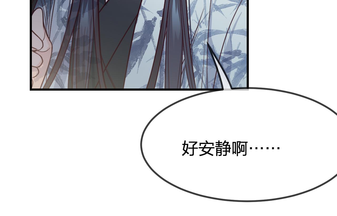 第94话师父命悬一线77