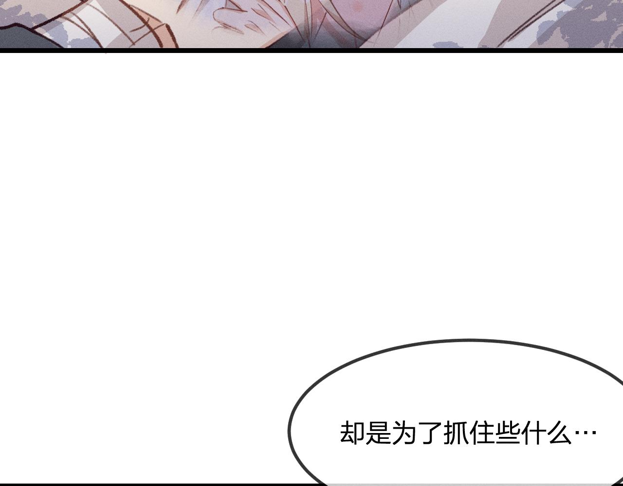 第29话 狐妖受人关注66
