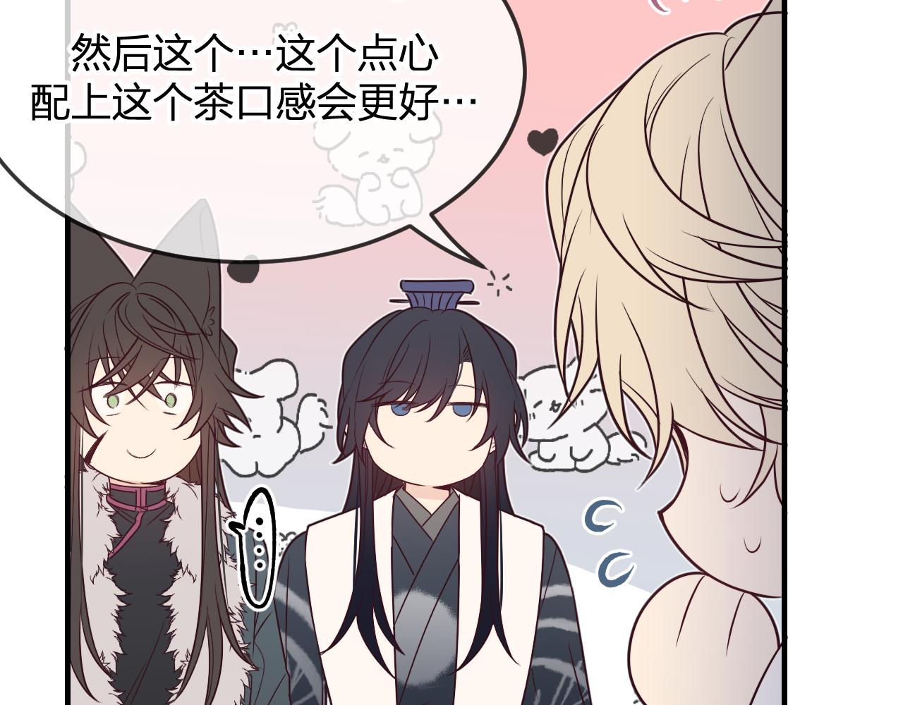 第83话 双狼启程之日75