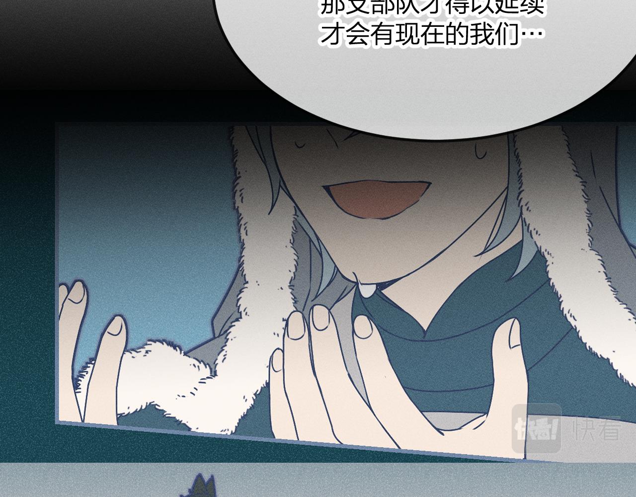 第70话 狼妖他很欢喜62