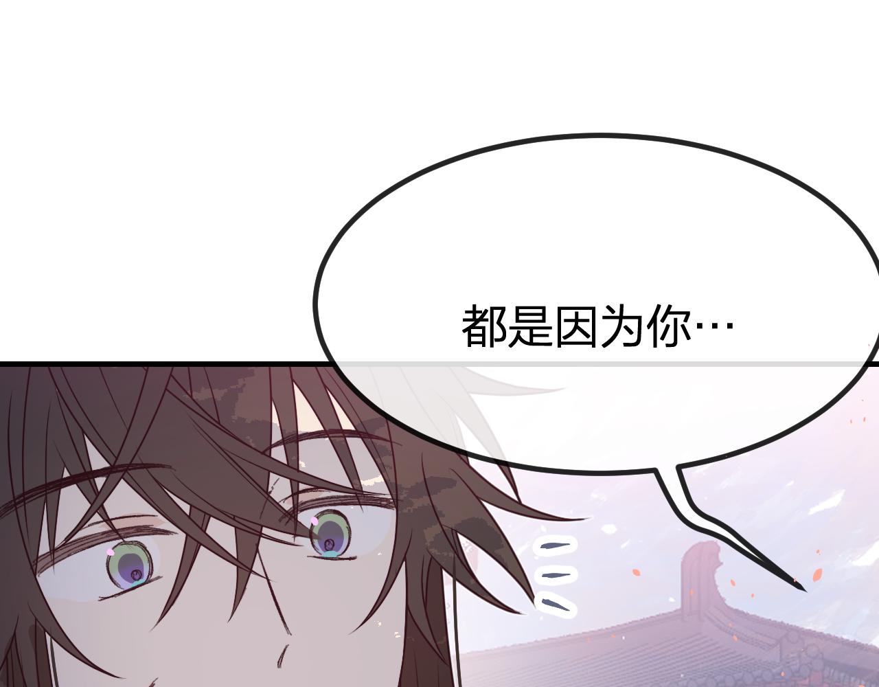 第85话 狼妖求爱之路（上）93