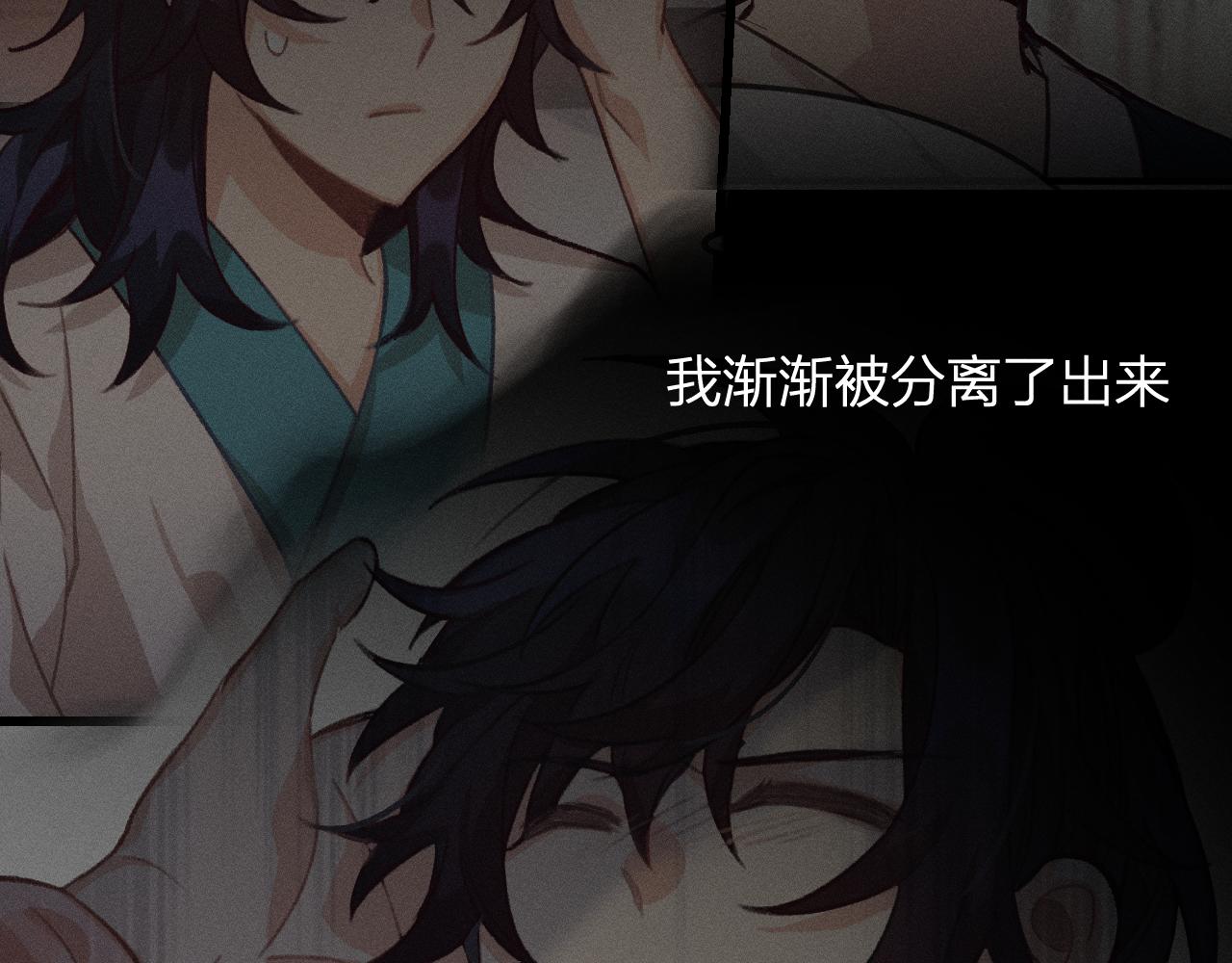 番外 ‘道士’很伤脑筋8
