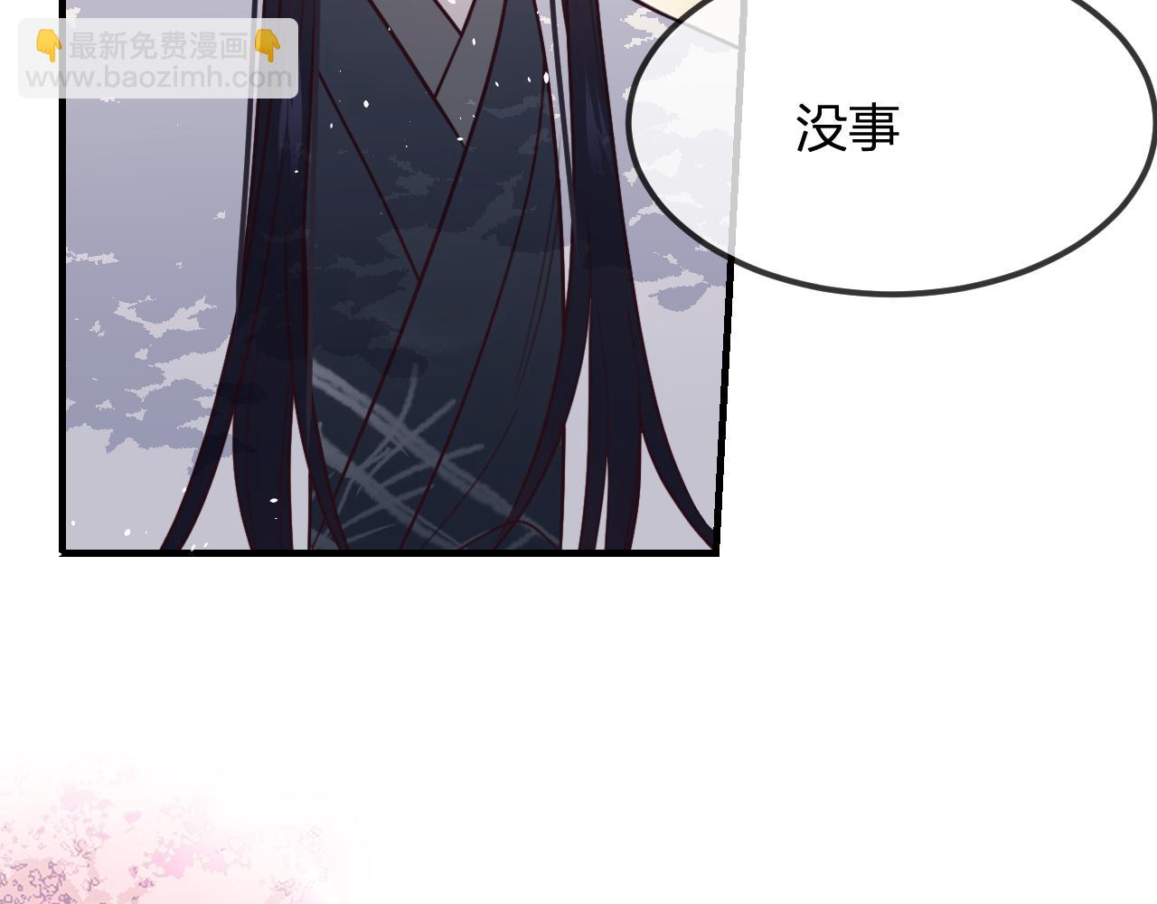 第92话道妖准备大典50