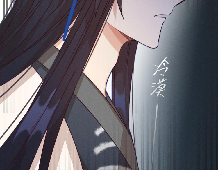 第54话 狐妖的腿软了45