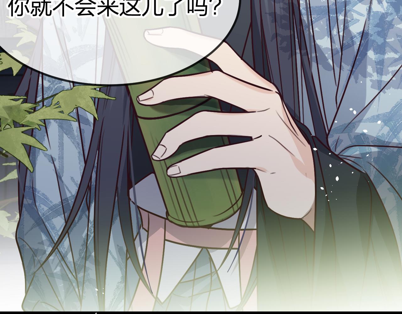 第99话 师父想亲近他61