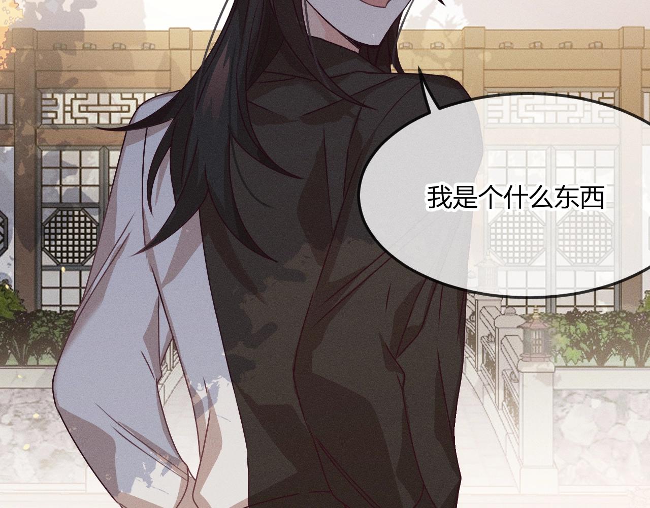 第66话 白狼的新工作172