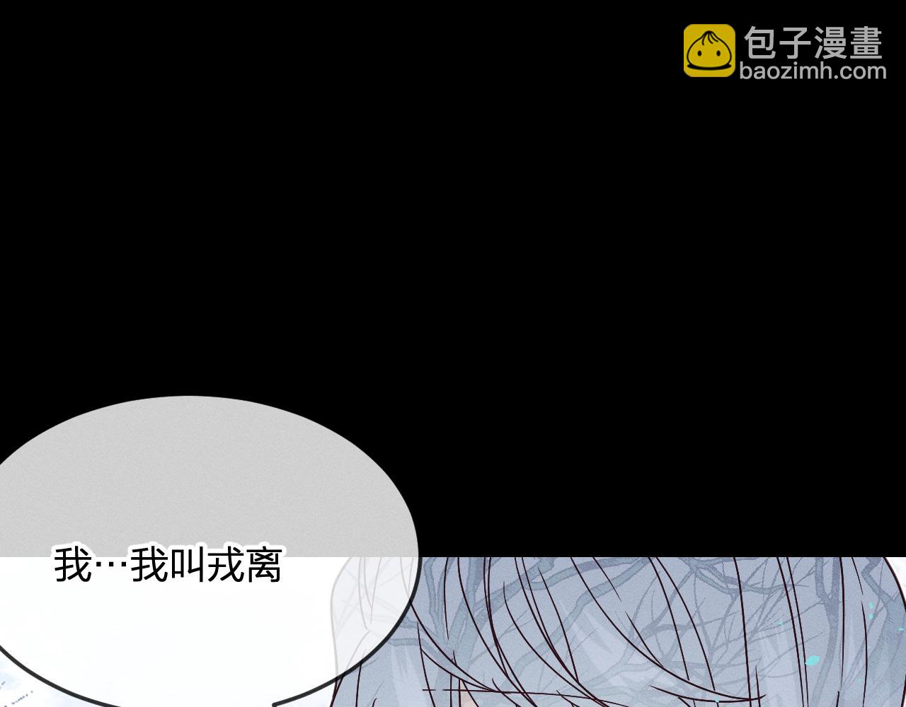 第73话 白狼他就要傻22