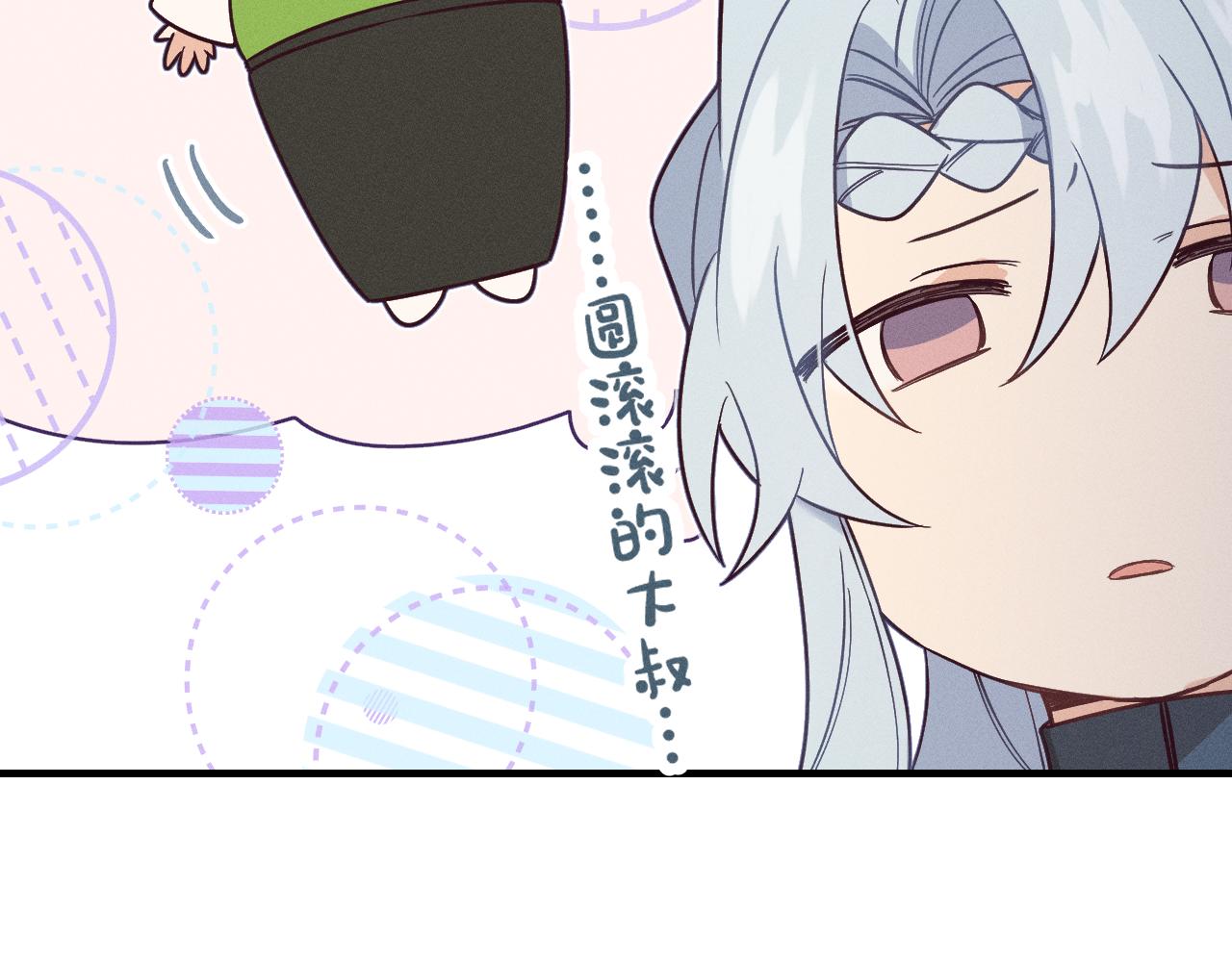 第70话 狼妖他很欢喜38