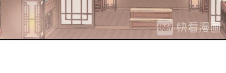 番外  狼妖初遇狐妖（上）30