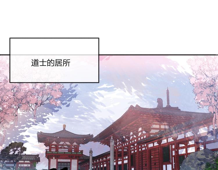 番外  狼妖初遇狐妖（上）64