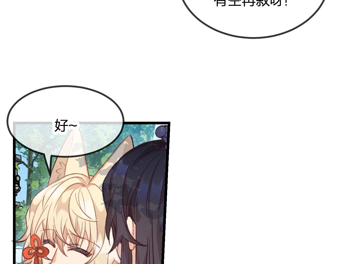 第31话 道士想要知道35