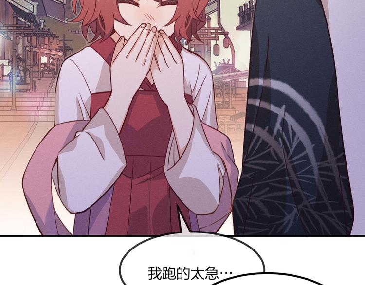第51话 大家的紊雨祭34