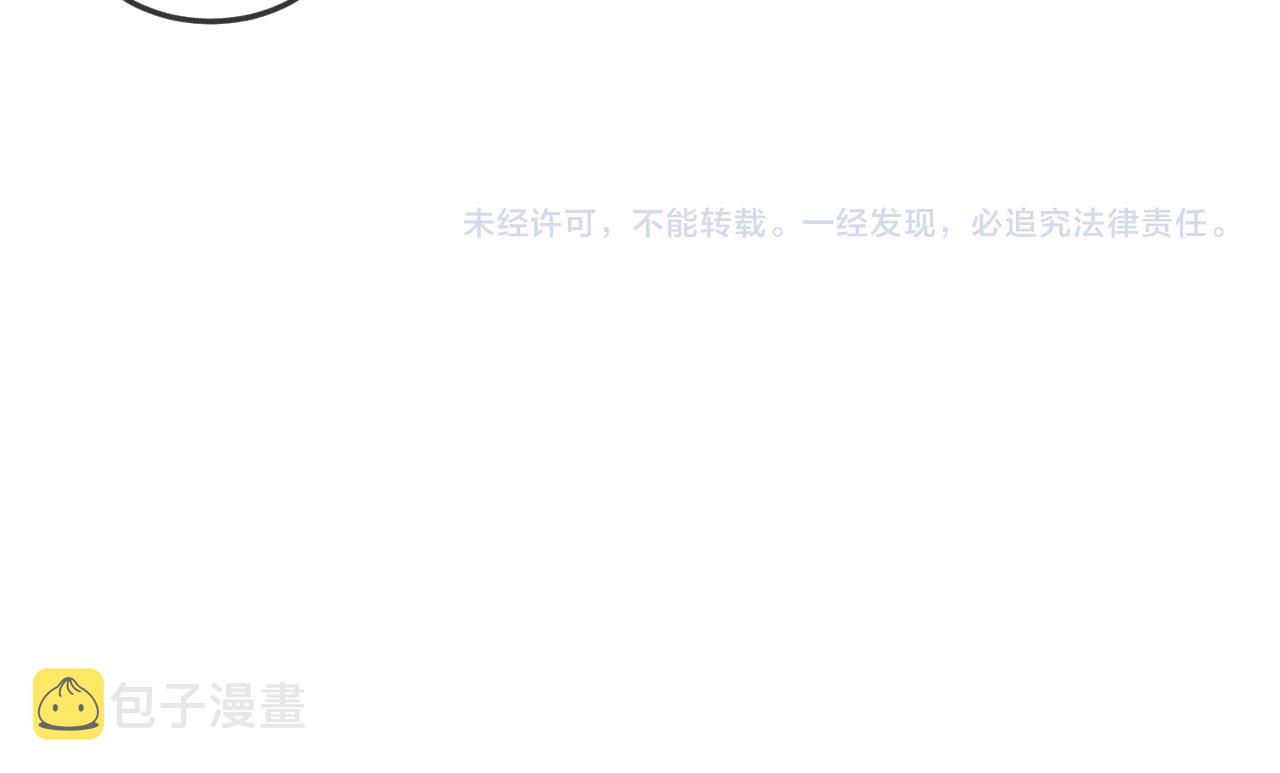 第76话 白狼又有了家187