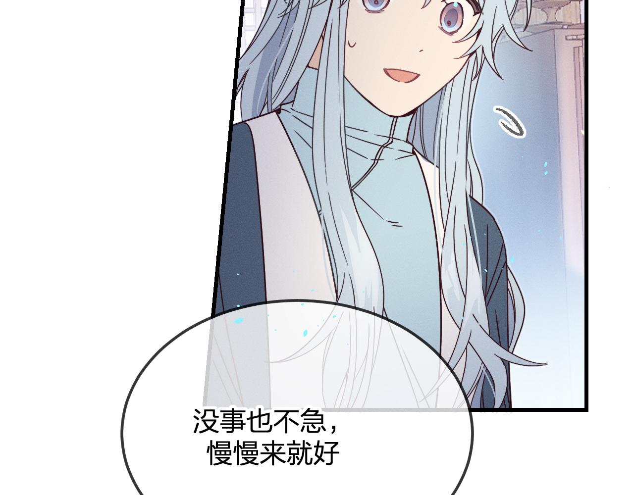 第74话 白狼孤身一人40