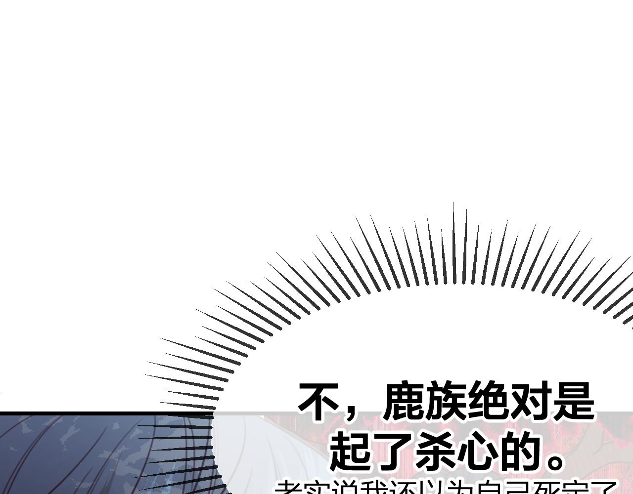 第96话 师父赶回来了150
