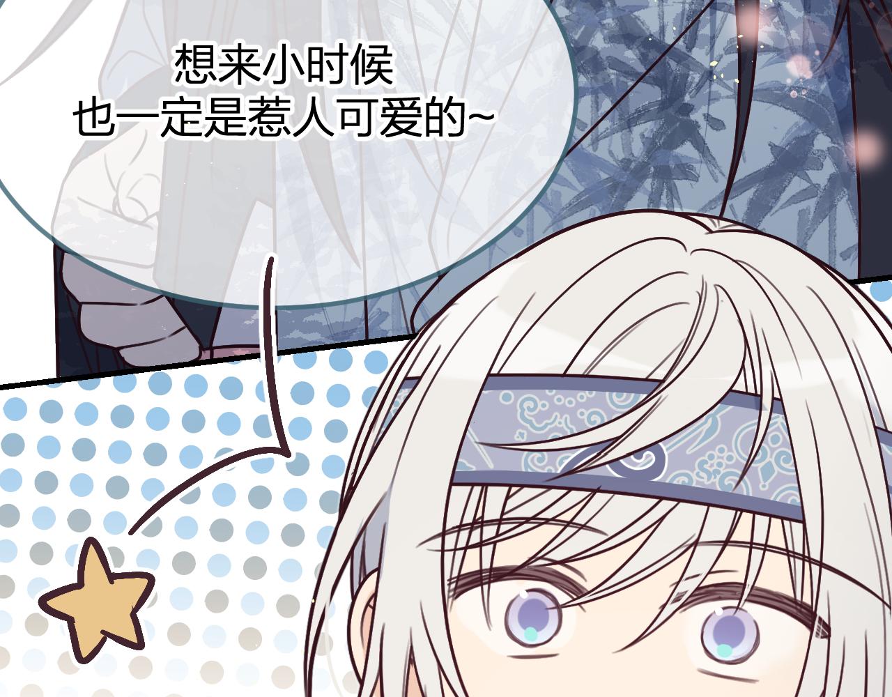 第102话 白鹿做噩梦了75