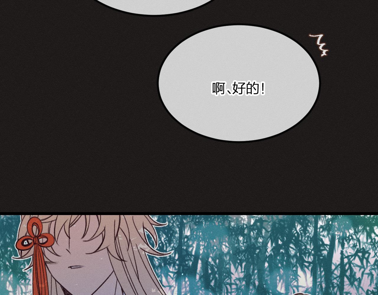 番外  青律和幼儿园5