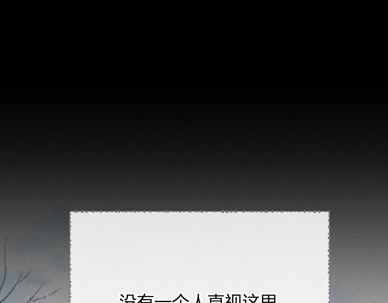 第73话 白狼他就要傻41