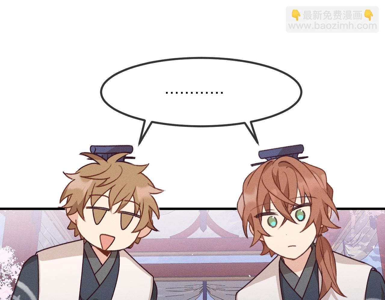 第53话 狐妖他生病了117