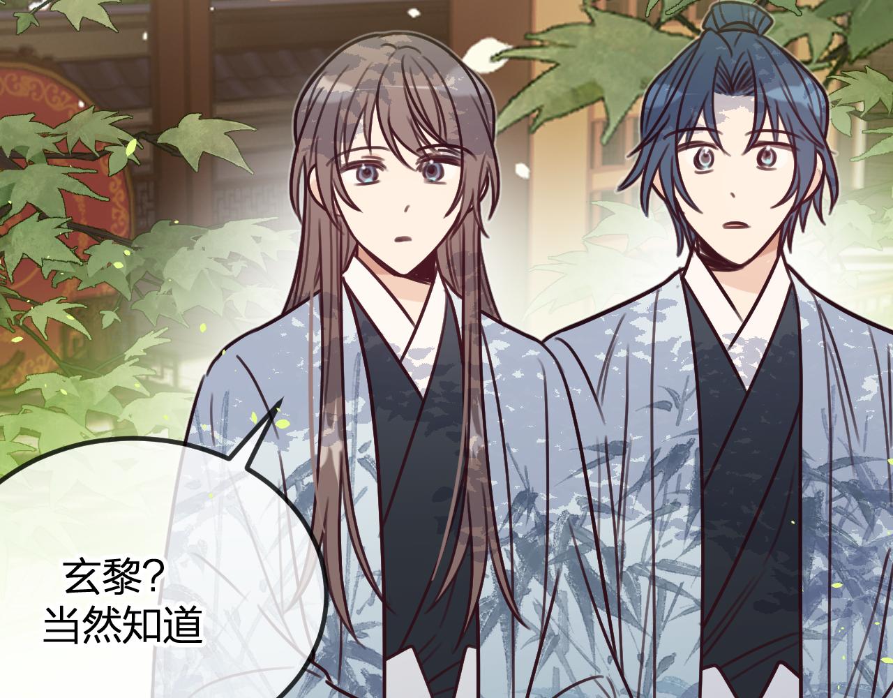 第100话 师父的小师弟118