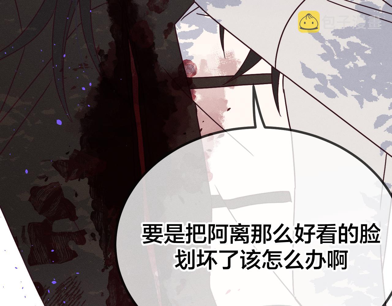 第74话 白狼孤身一人156