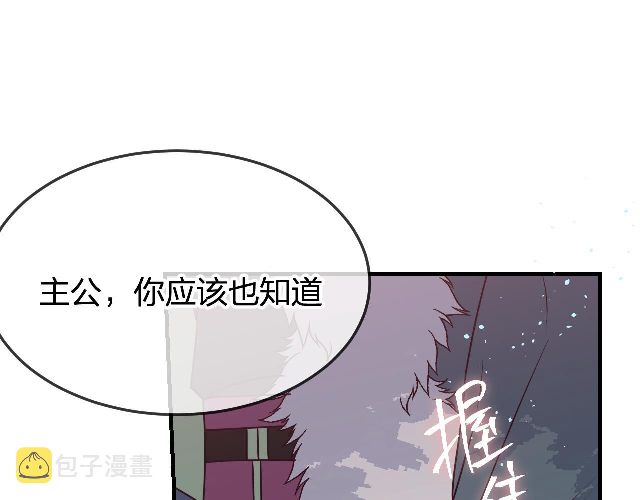 第84话 狼妖对于道士124